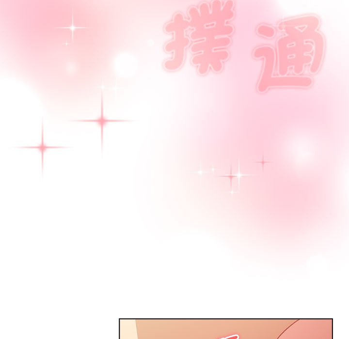 分组换换爱第102話