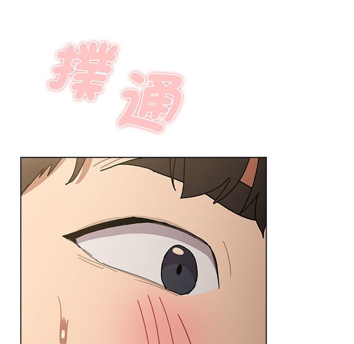 分组换换爱第102話