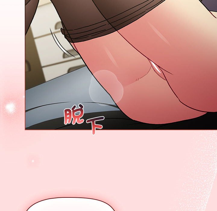 分组换换爱第102話