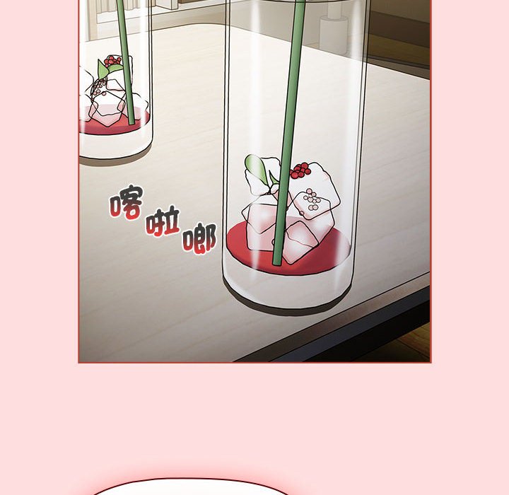 分组换换爱第102話