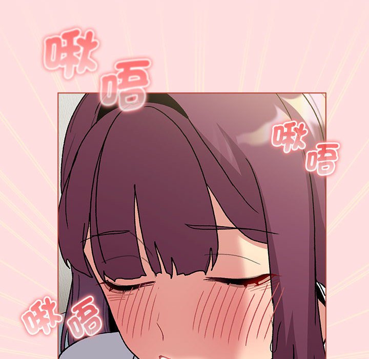 分组换换爱第103話