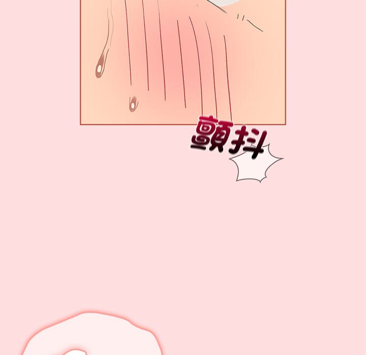 分组换换爱第103話