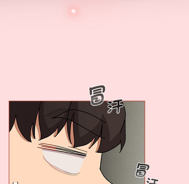 分组换换爱第103話