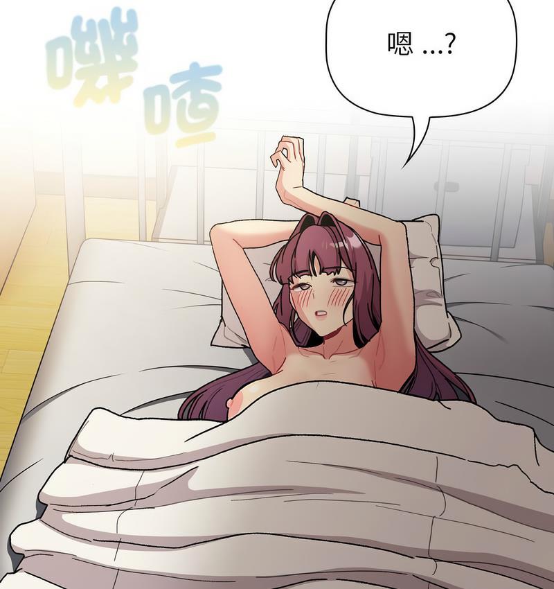 分组换换爱第104話