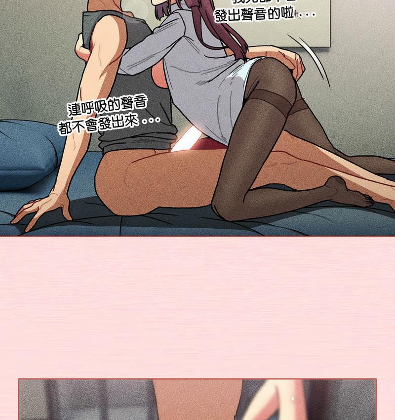 分组换换爱第104話