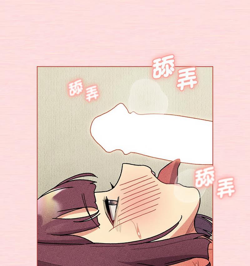 分组换换爱第104話