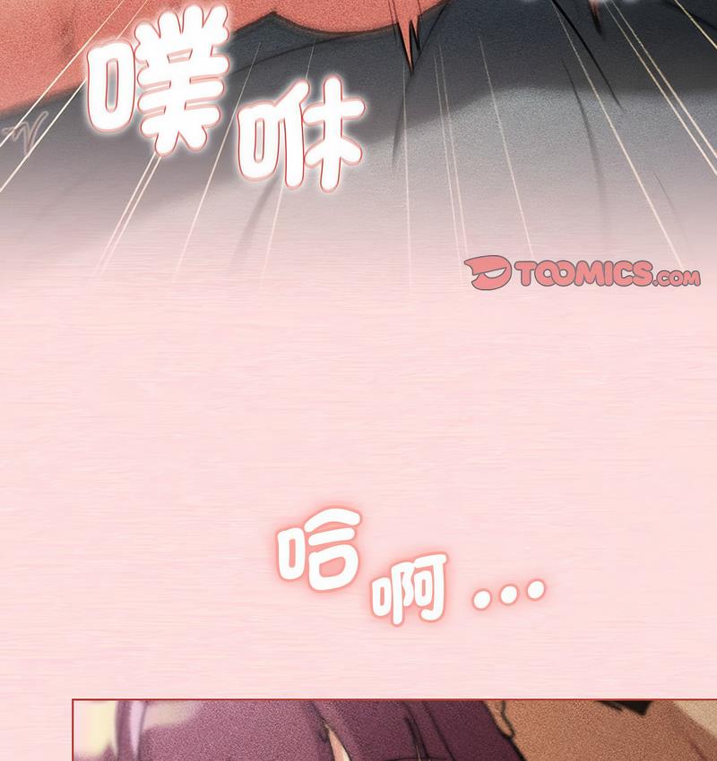 分组换换爱第104話