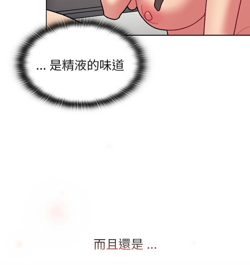 分组换换爱第104話