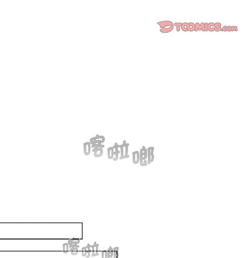 分组换换爱第104話