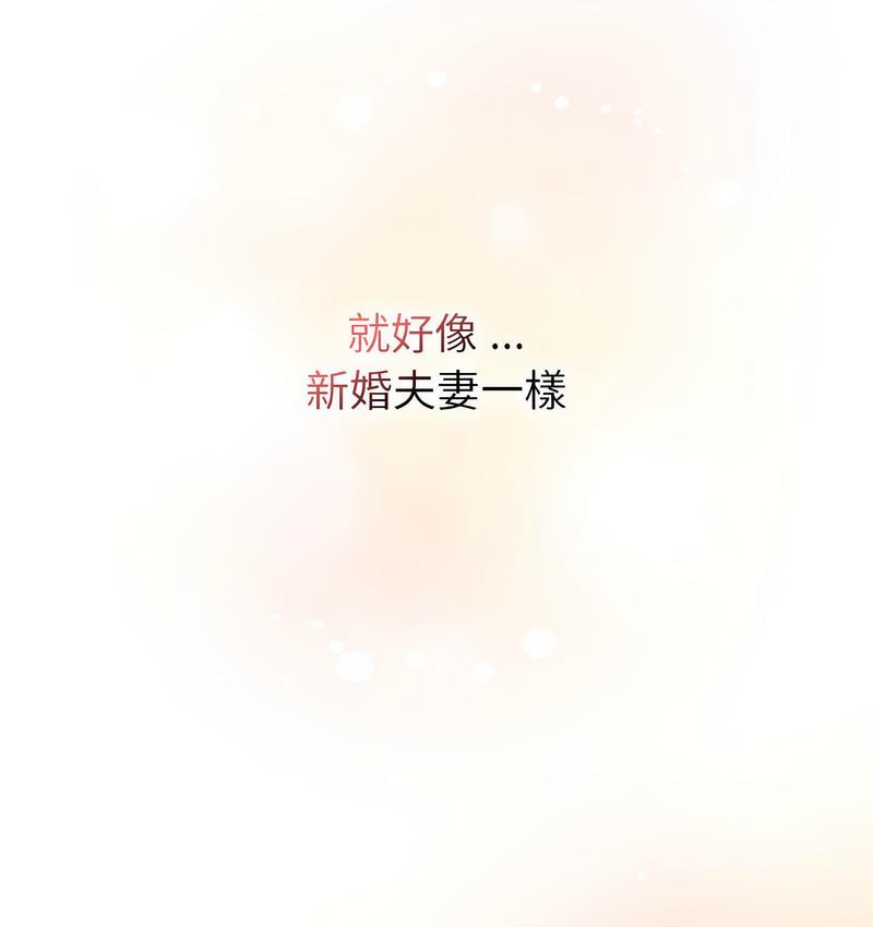 分组换换爱第104話