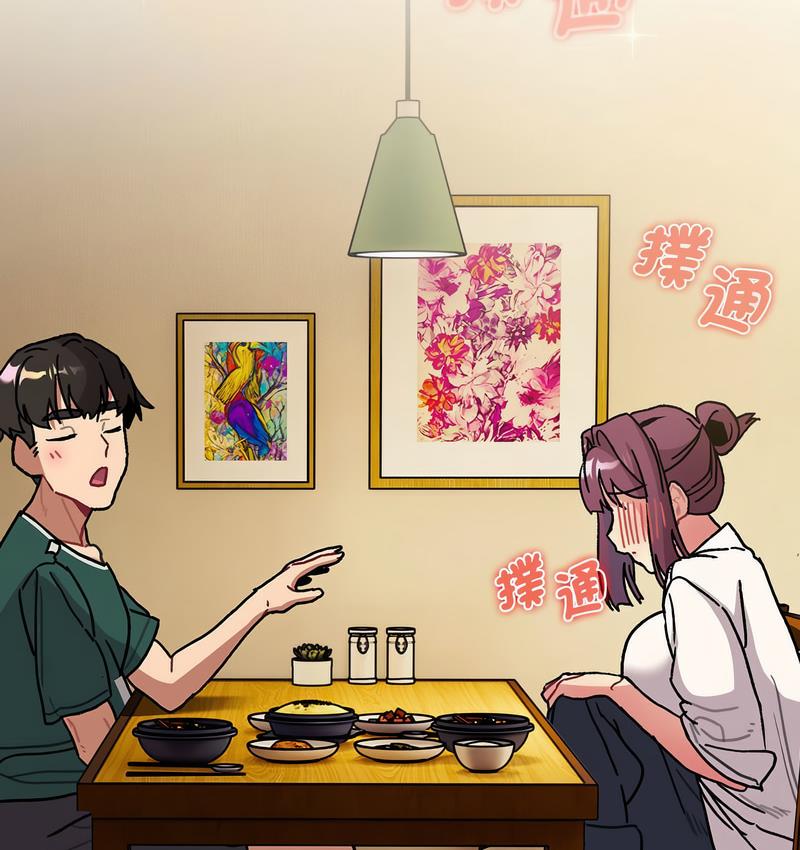 分组换换爱第104話