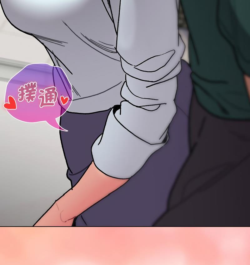分组换换爱第104話