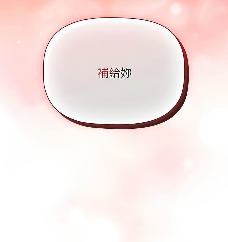 分组换换爱第104話