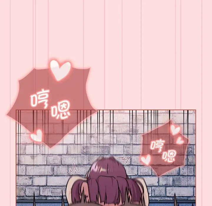 分组换换爱第105話