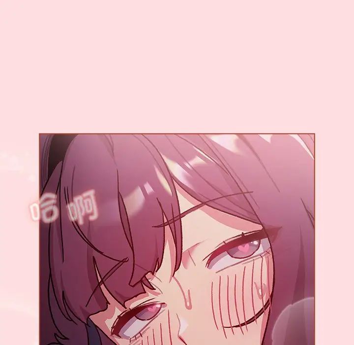 分组换换爱第105話