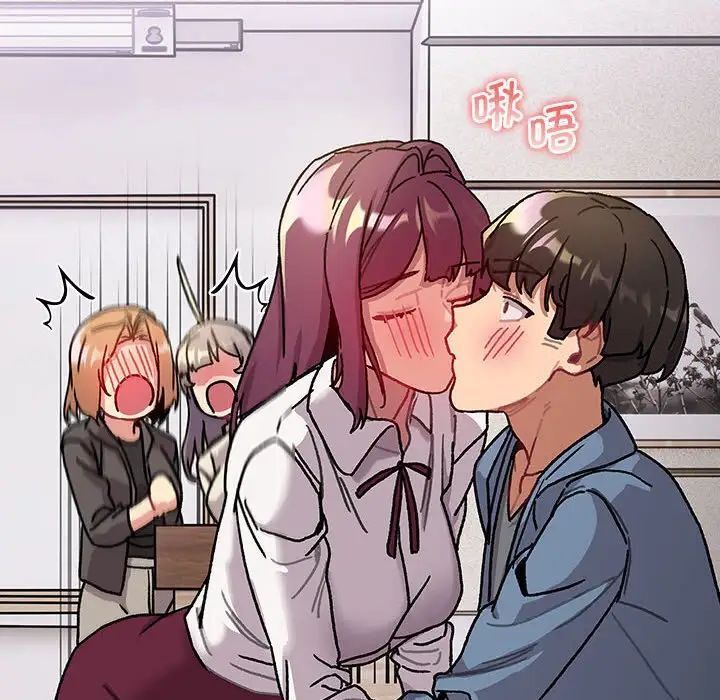 分组换换爱第105話