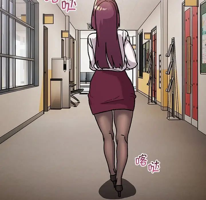 分组换换爱第105話