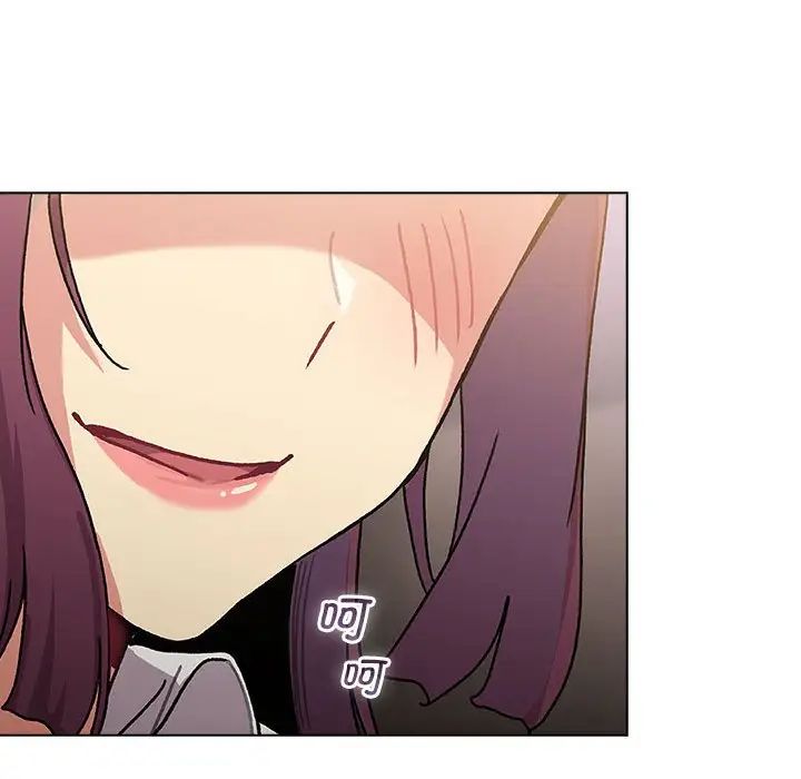 分组换换爱第105話