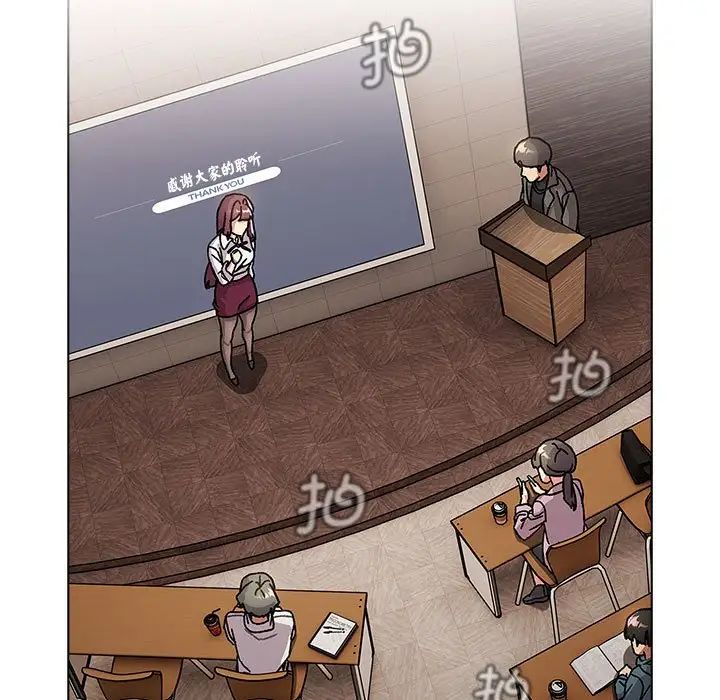 分组换换爱第105話