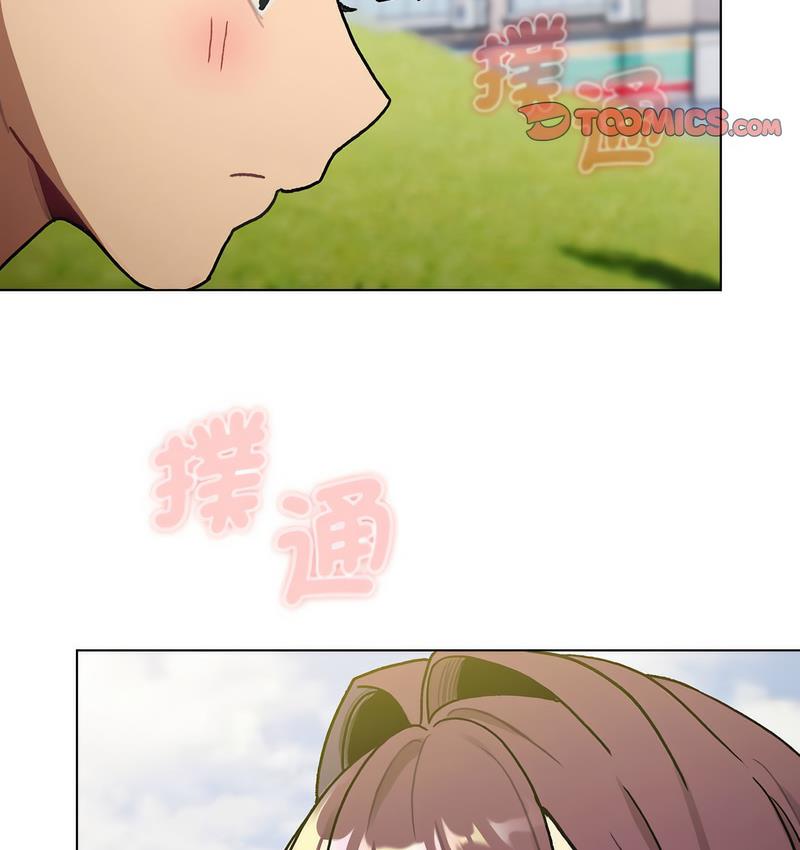 分组换换爱第106話