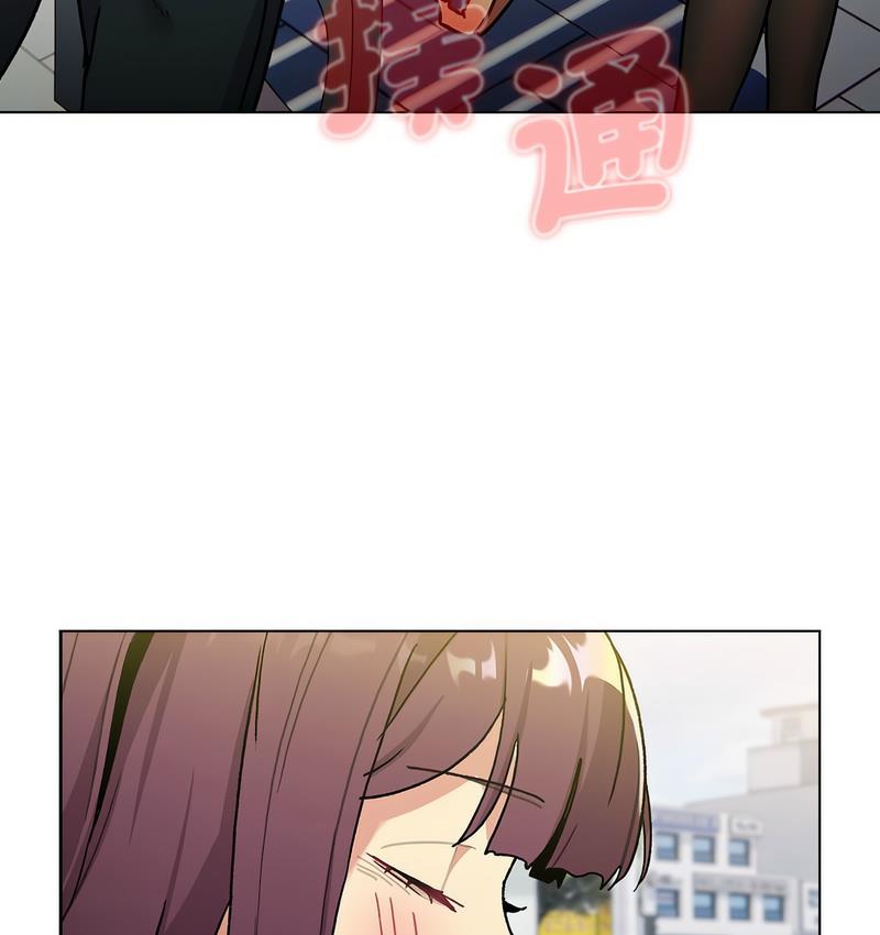 分组换换爱第106話