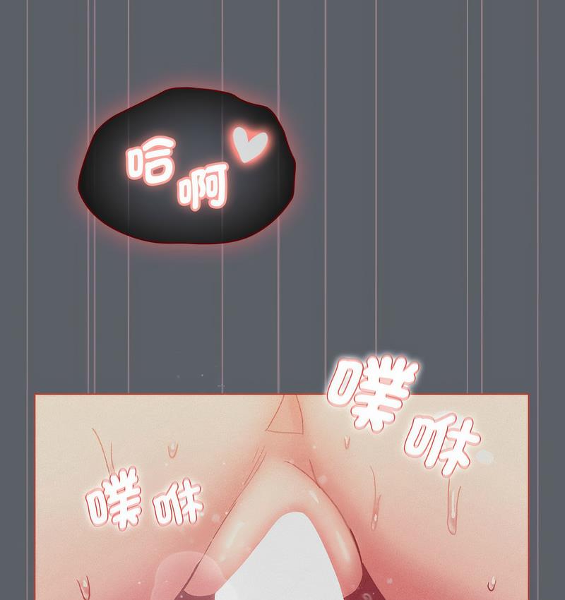 分组换换爱第106話