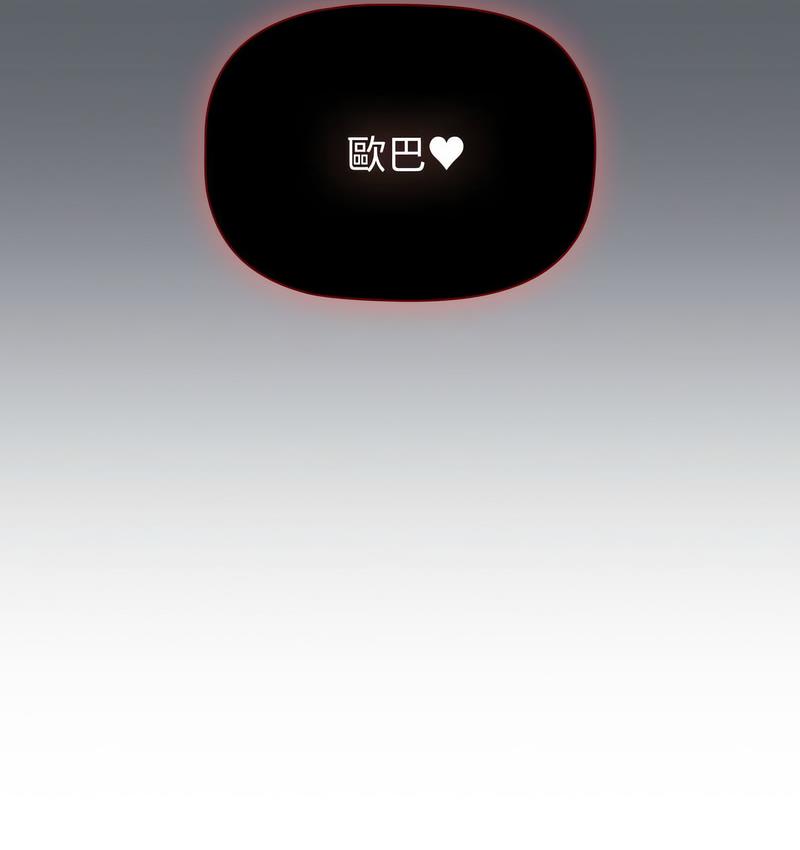 分组换换爱第106話