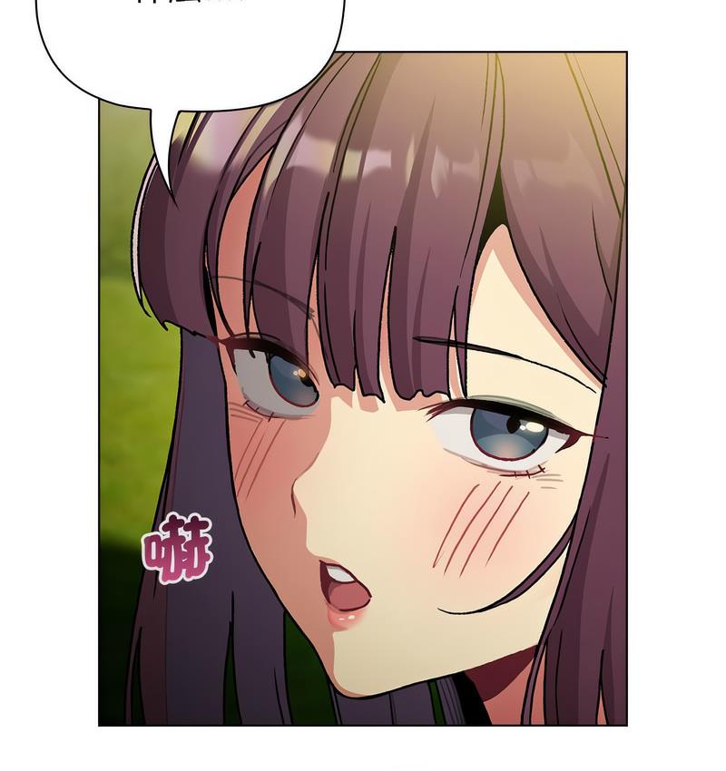 分组换换爱第106話