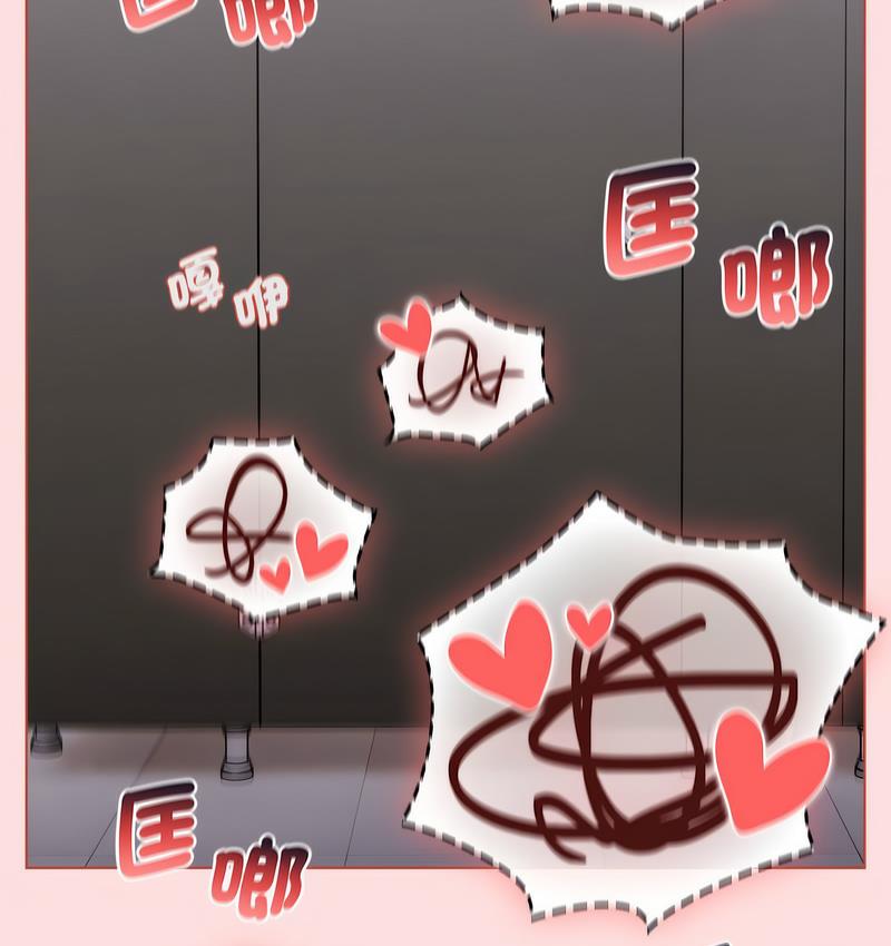 分组换换爱第106話
