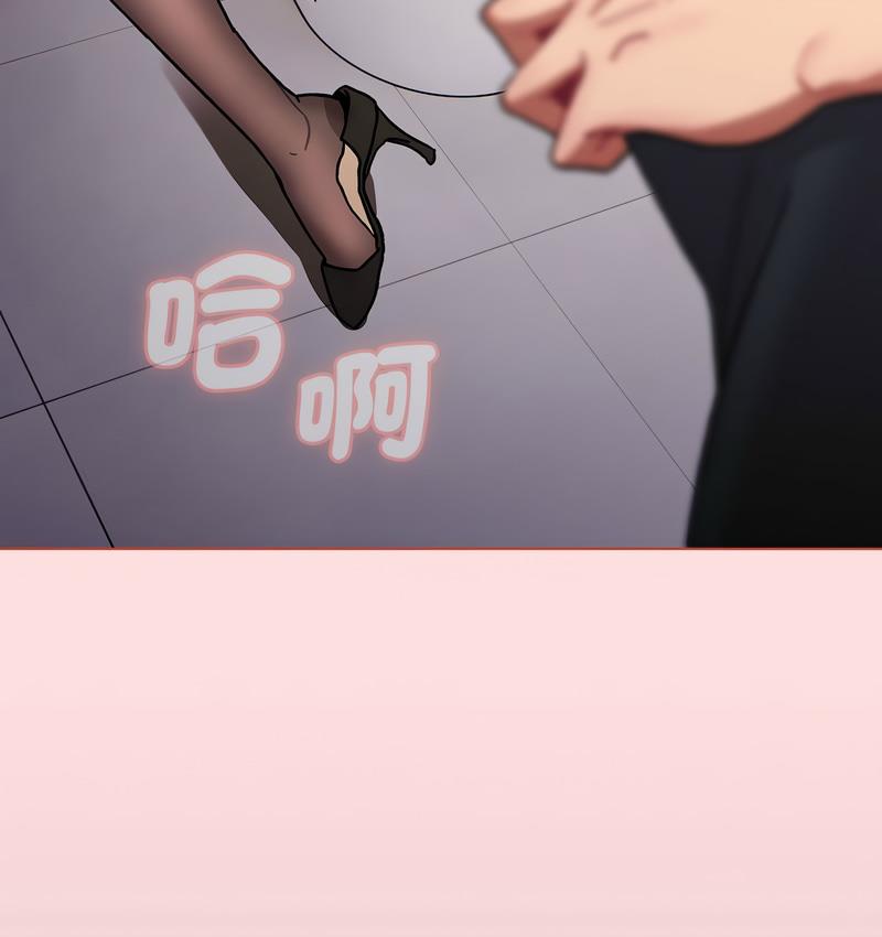分组换换爱第106話