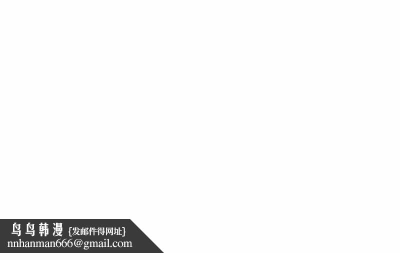 分组换换爱第106話