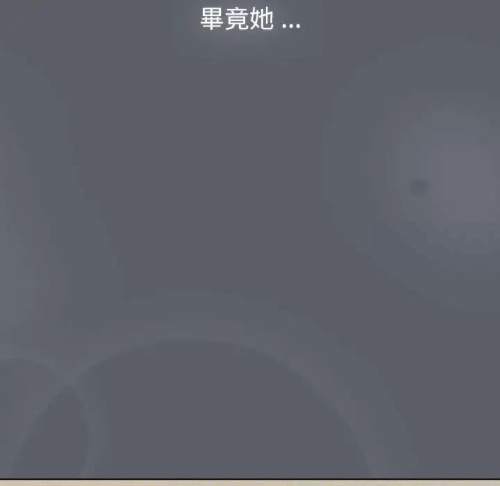 分组换换爱第107話