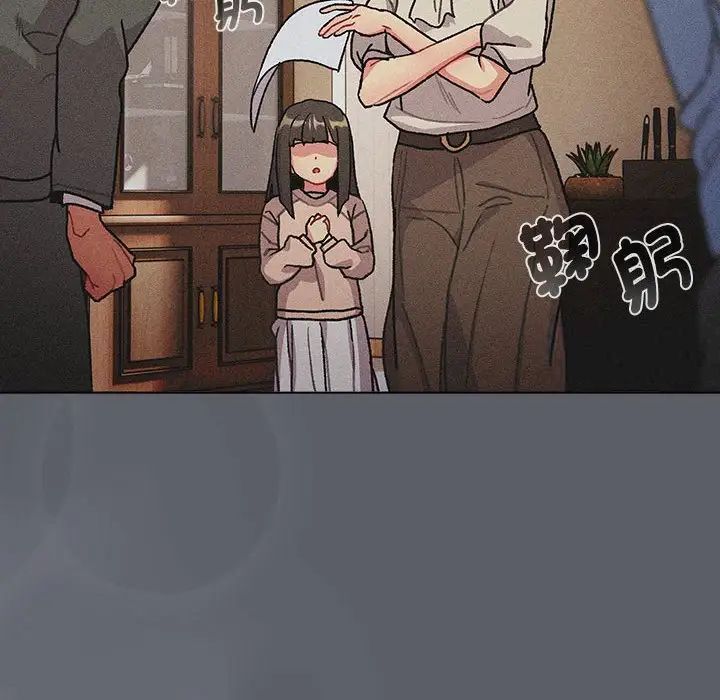 分组换换爱第107話