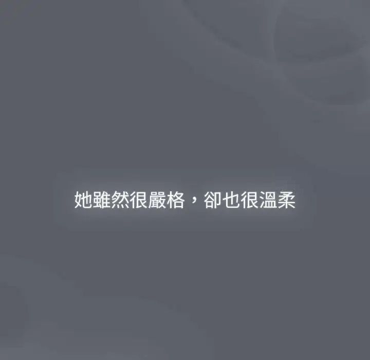 分组换换爱第107話