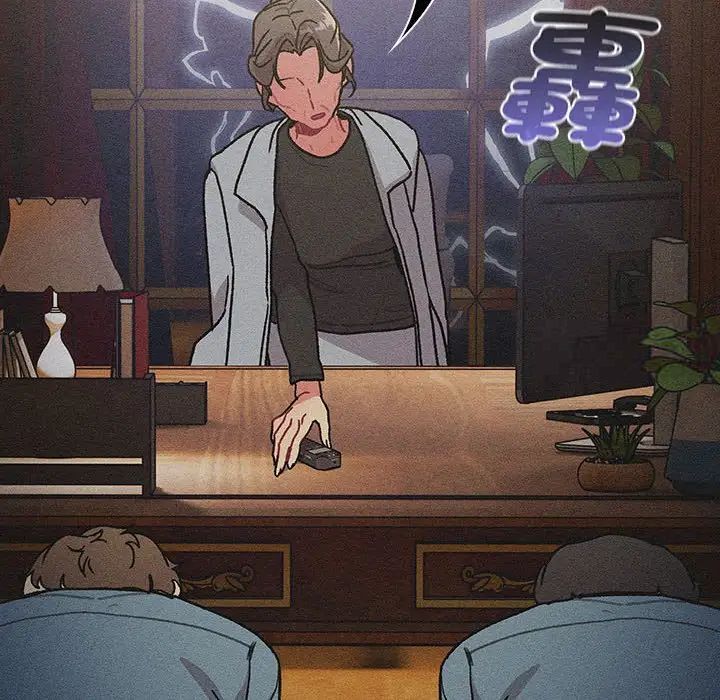 分组换换爱第107話