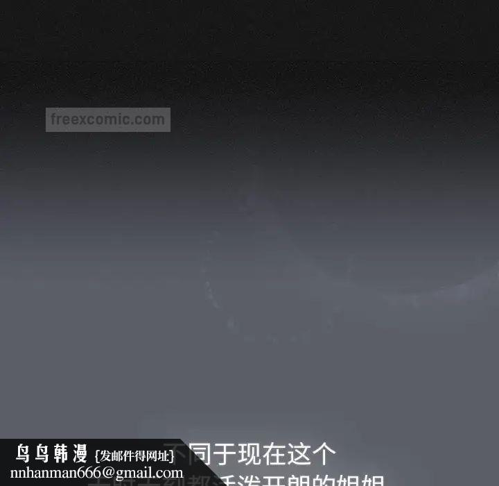 分组换换爱第108話