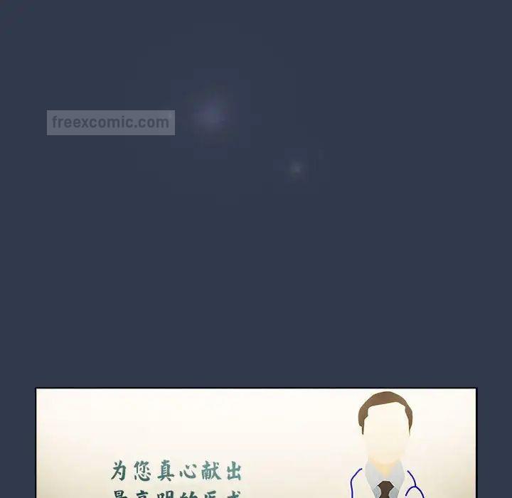 分组换换爱第108話