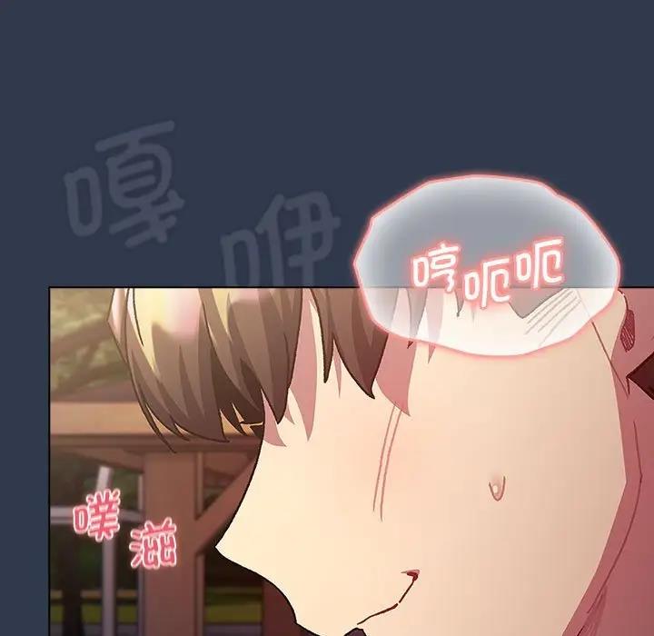 分组换换爱第110話