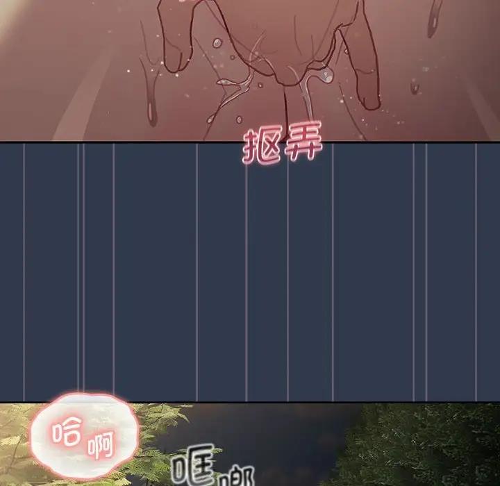 分组换换爱第110話