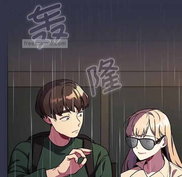 分组换换爱第111話