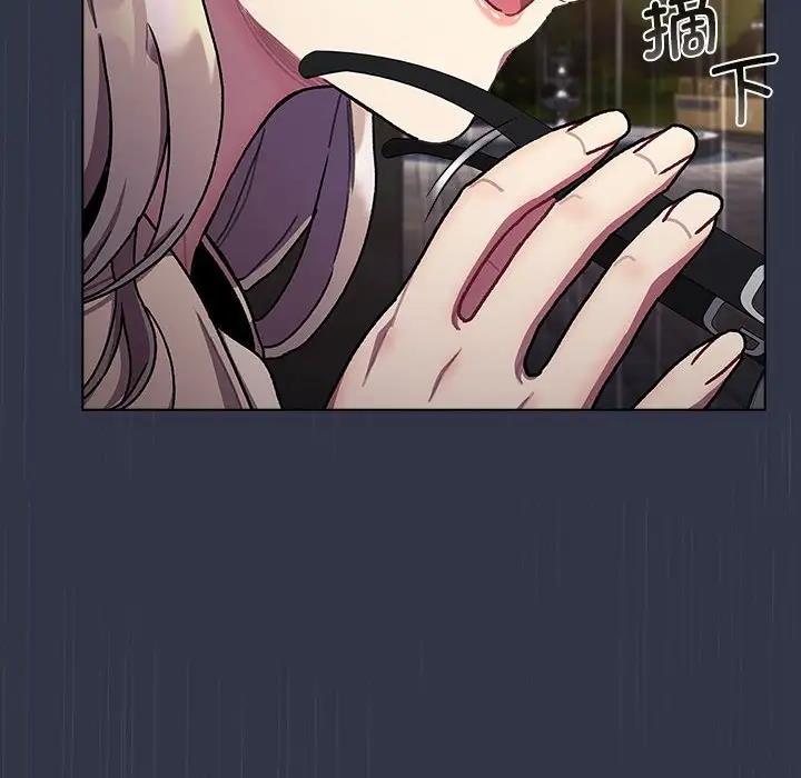 分组换换爱第111話