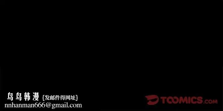 分组换换爱第112話