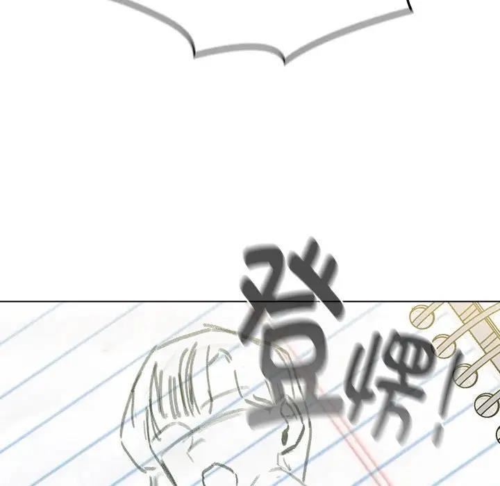 分组换换爱第113話