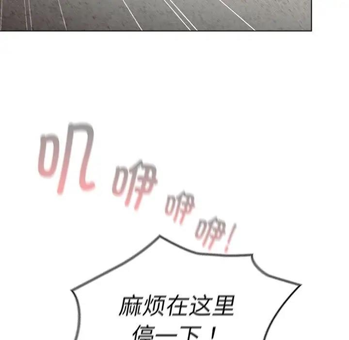 分组换换爱第113話