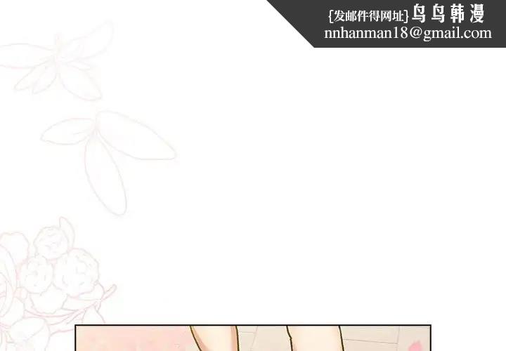 分组换换爱第114話