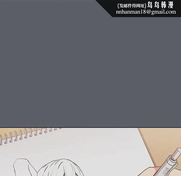 分组换换爱第114話