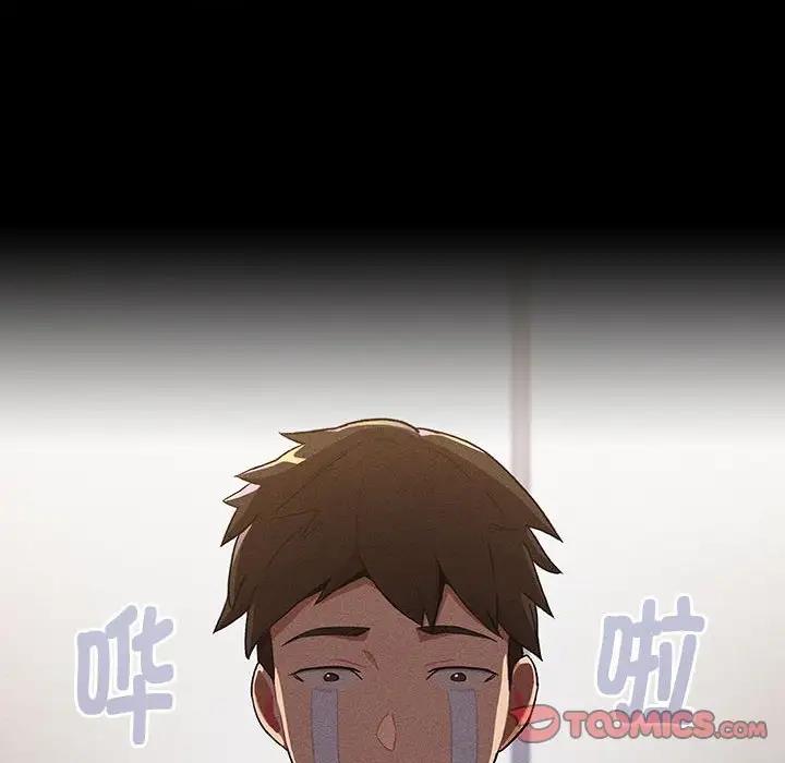 分组换换爱第114話