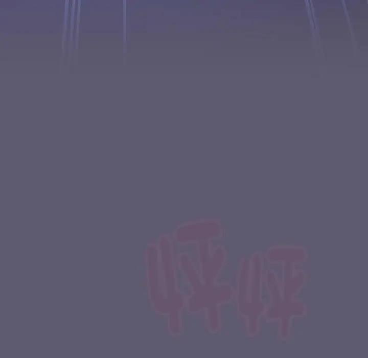 分组换换爱第114話