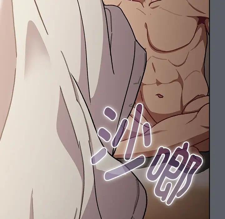 分组换换爱第115話