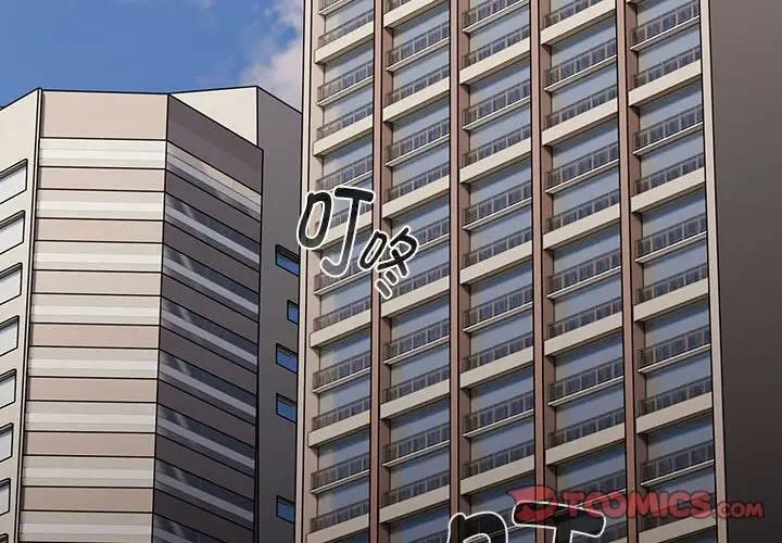 分组换换爱第116話